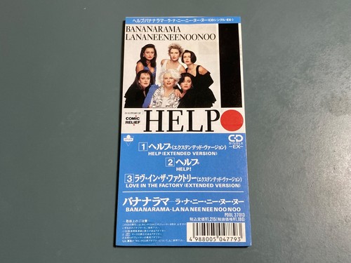 Bananarama nee noo - bananarama-la,