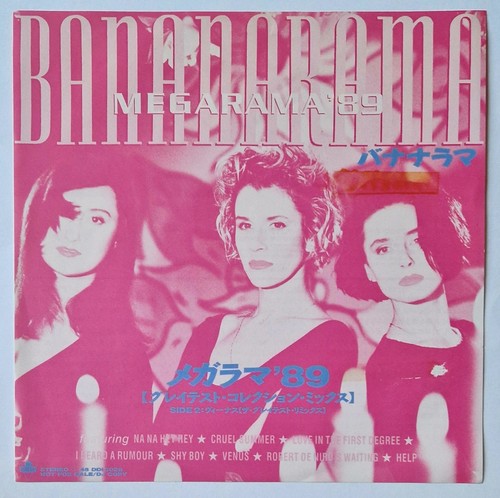 Bananarama megarama venus - bananarama,