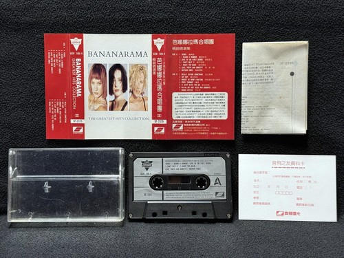Bananarama the greatest hits - greatest,