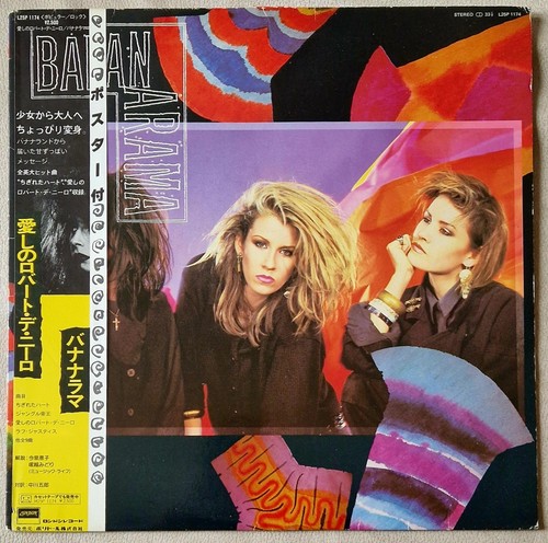 Bananarama japan obi london - obi,