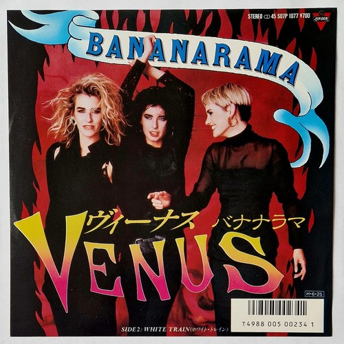Bananarama venus 45 - venus,
