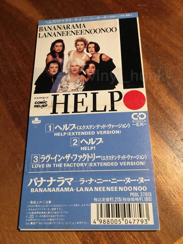 Bananarama help - bananarama, help!